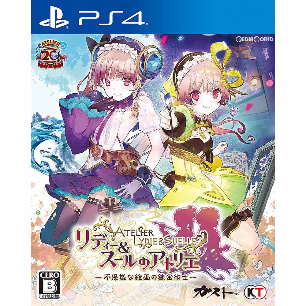 【中古】[PS4]リディー&スールのアトリエ 〜不思議な絵画の錬金術士〜 通常版(20171221)