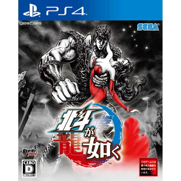 【中古】[PS4]北斗が如く(北斗の拳/龍が如く) 通常版(20180308)