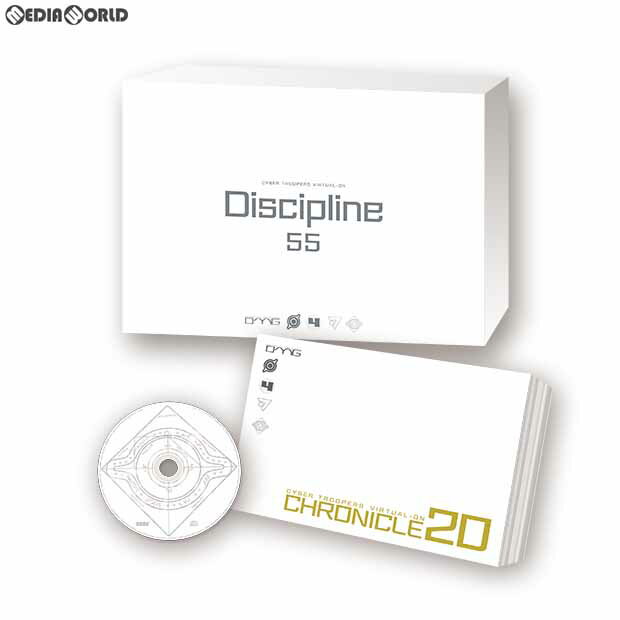 【中古】[PS4]とある魔術の電脳戦機(バーチャロン) 初回限定版 『Discipline 55(ディシプリン 55)』(20180215)