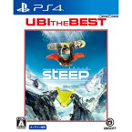 【中古】[PS4]ユービーアイ・ザ・ベスト スティープ(STEEP)(PLJM-16103)(オンライン専用)(20171207)