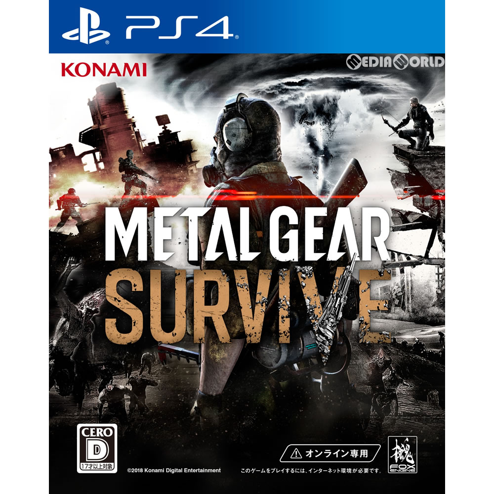 【中古】 PS4 METAL GEAR SURVIVE(メタルギア サヴァイヴ/メタルギア サヴァイブ)(オンライン専用ソフト)(20180221)