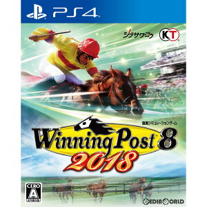 【中古】[PS4]Winning Post 8 2018(ウイニングポスト8 2018)(20180315)