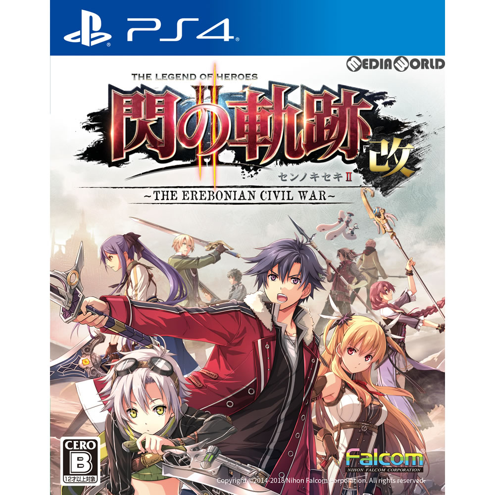 【中古】[PS4]英雄伝説 閃の軌跡II:改 -The Erebonian Civil War-(20180426)