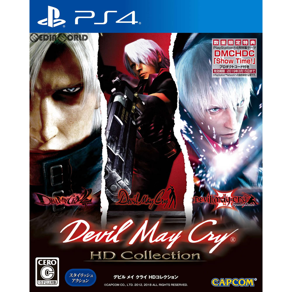 【新品即納】[PS4]数量限定特典付(PS4特製テーマ DMCHDC「Show Time!」) デビル メイ クライ HDコレクション(Devil May Cry HD Collection)(20180315)