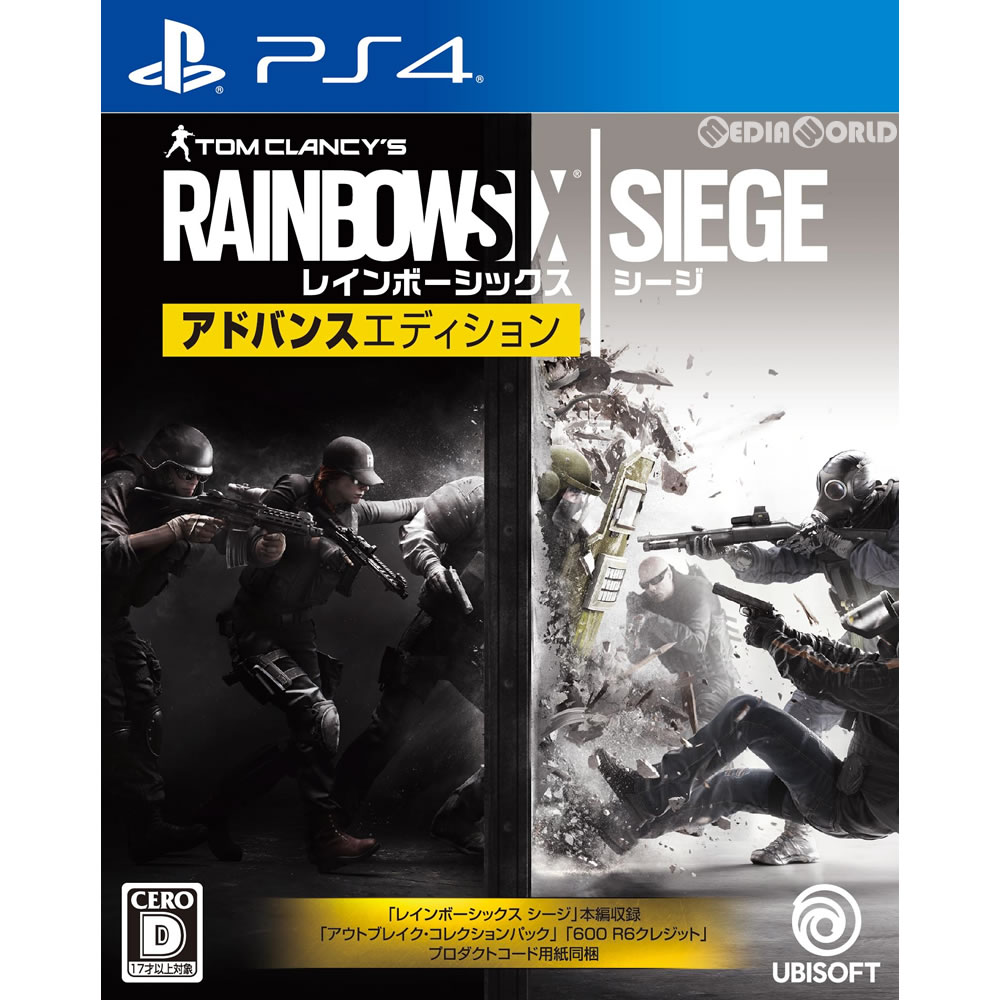 【新品即納】[PS4]トムクランシーズ レインボーシックス シージ アドバンスエディション(Tom Clancy's Rainbow Six Siege Advanced Edition)(20180301)