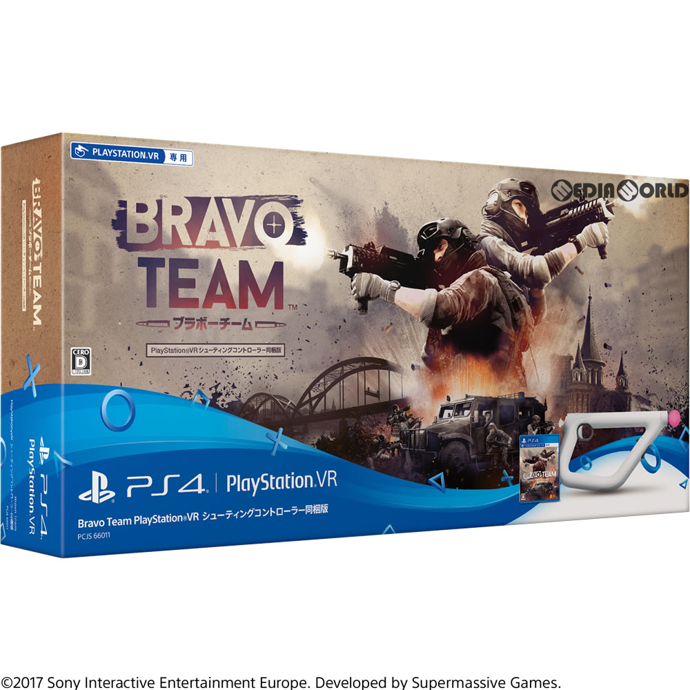 【中古】[PS4]Bravo Team(ブラボーチーム) PlayStation VR シューティングコントローラー同梱版(限定版)(PSVR専用)(20180426)