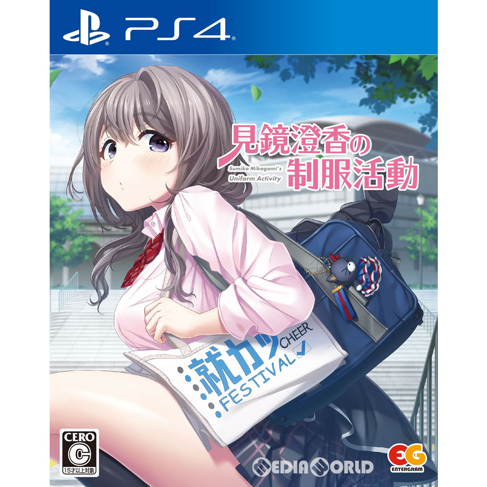 【新品即納】[PS4]見鏡澄香の制服活動 Sumika Mikagami's Uniform Activity 通常版(20180524)