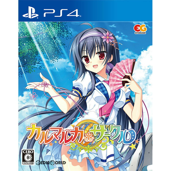 【中古】[PS4]カルマルカ*サークル 通常版(20180524)