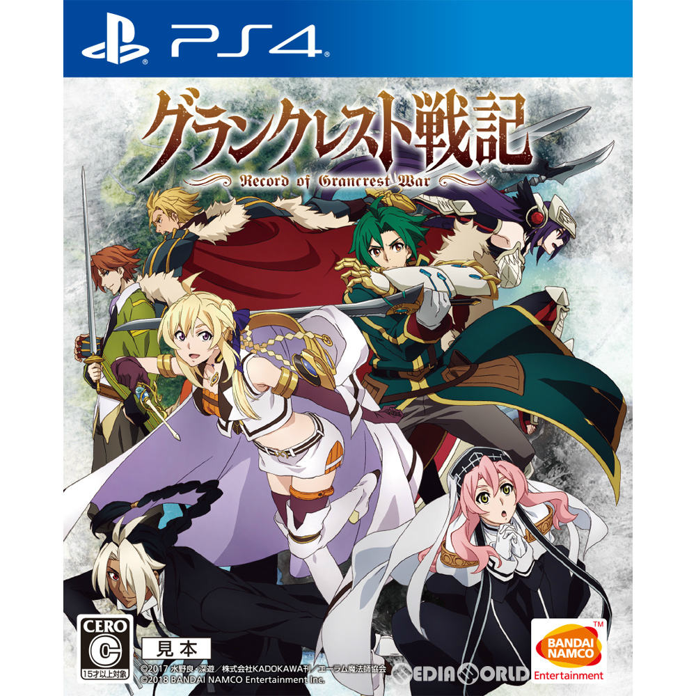 【新品即納】[PS4]グランクレスト戦記 〜Record of Grancrest War〜 通常版(20180614)