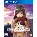 【中古】[PS4]となりに彼女のいる幸せ〜Winter Guest〜 通常版(20180628)