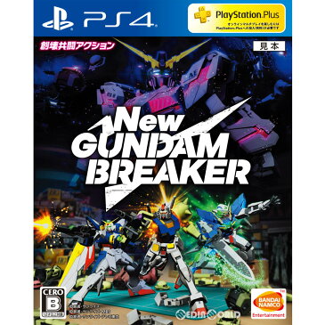 【新品】【お取り寄せ】[PS4]New ガンダムブレイカー 通常版(20180621)