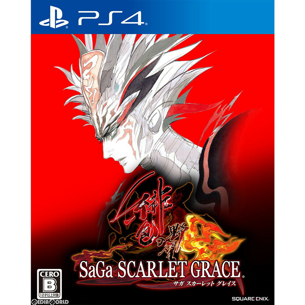 【新品即納】[PS4]サガ スカーレット グレイス(SaGa SCARLET GRACE) 緋色の野望(20180802)