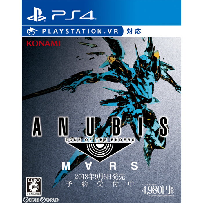 ANUBIS ZONE OF THE ENDERS : M∀RS(アヌビス ゾーン・オブ・エンダーズ マーズ) 通常版(20180906)