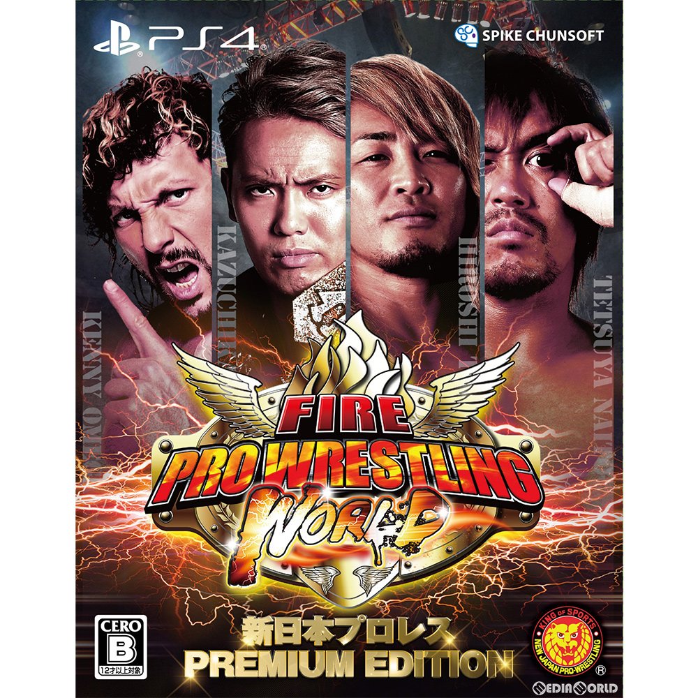 ファイヤープロレスリング ワールド(Fire Pro Wrestling World) 新日本プロレス PREMIUM EDITION(限定版)(20180809)