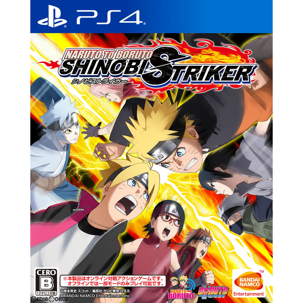 【中古】[PS4]NARUTO TO BORUTO(ナルト トゥ ボルト) シノビストライカー(20180830)