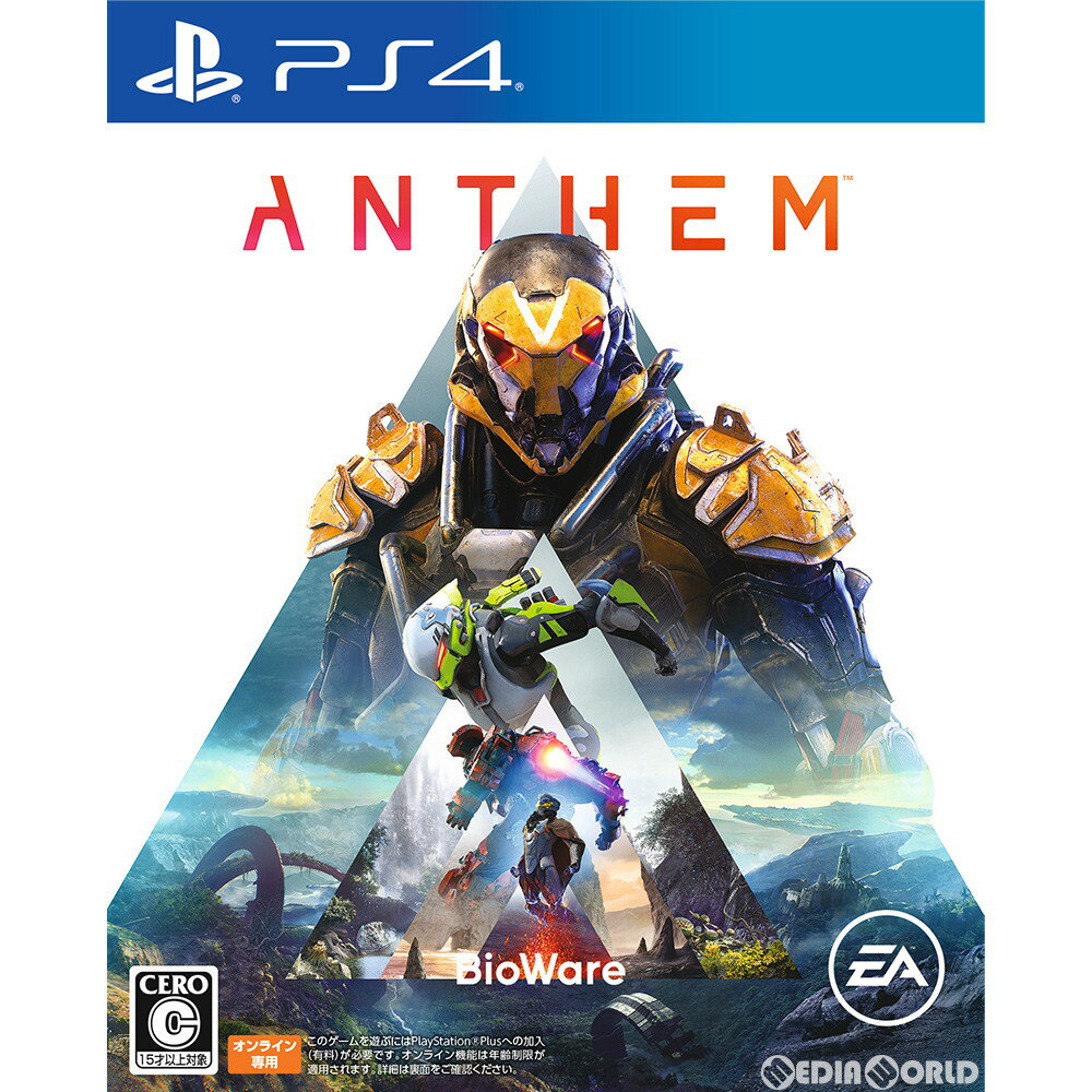 【中古】[PS4]Anthem(アンセム) 通常版(20190222)