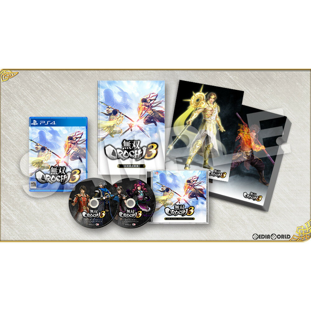 【中古】 PS4 無双OROCHI3(無双オロチ3) プレミアムBOX(限定版)(20180927)