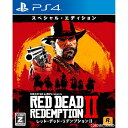 【中古】【表紙説明書なし】 PS4 レッド デッド リデンプション2(Red Dead Redemption 2):スペシャル エディション(期間限定版)(20181026)