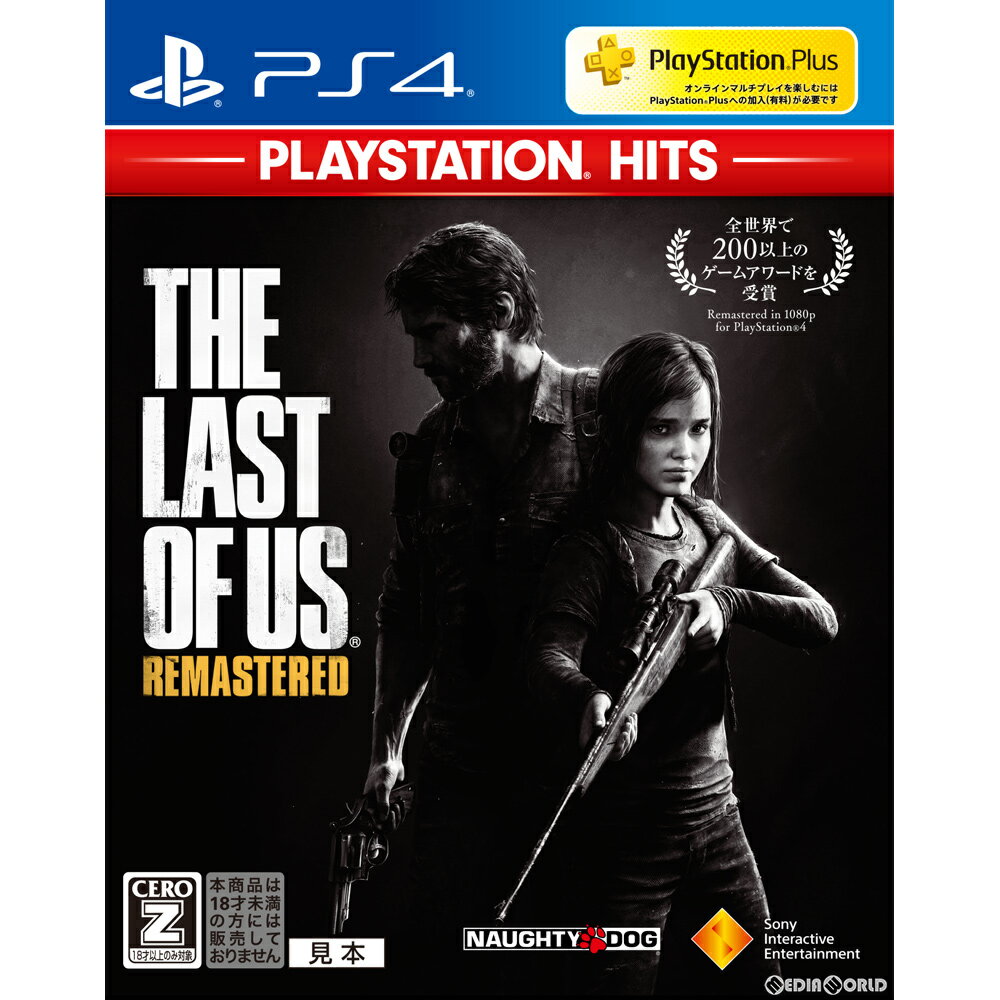 The Last of Us Remastered(ラスト・オブ・アス リマスタード) PlayStation Hits(PCJS-73502)(20180726)