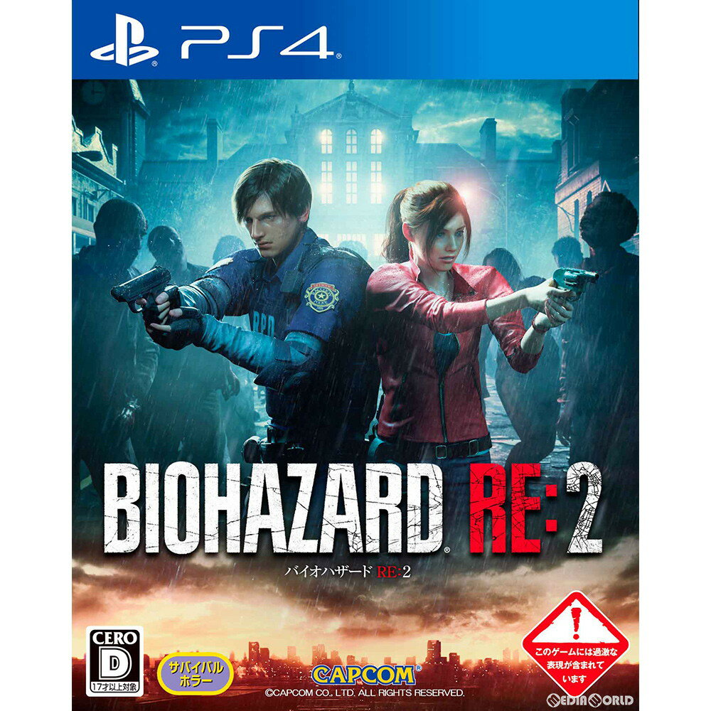 【新品】【お取り寄せ】[PS4]BIOHAZARD RE:2(バイオハザード アールイー2) 通常版(20190125)