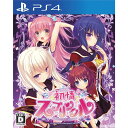 【新品即納】[PS4]初情スプリンクル(Hatsujo Sprinkle) 通常版(20181122)