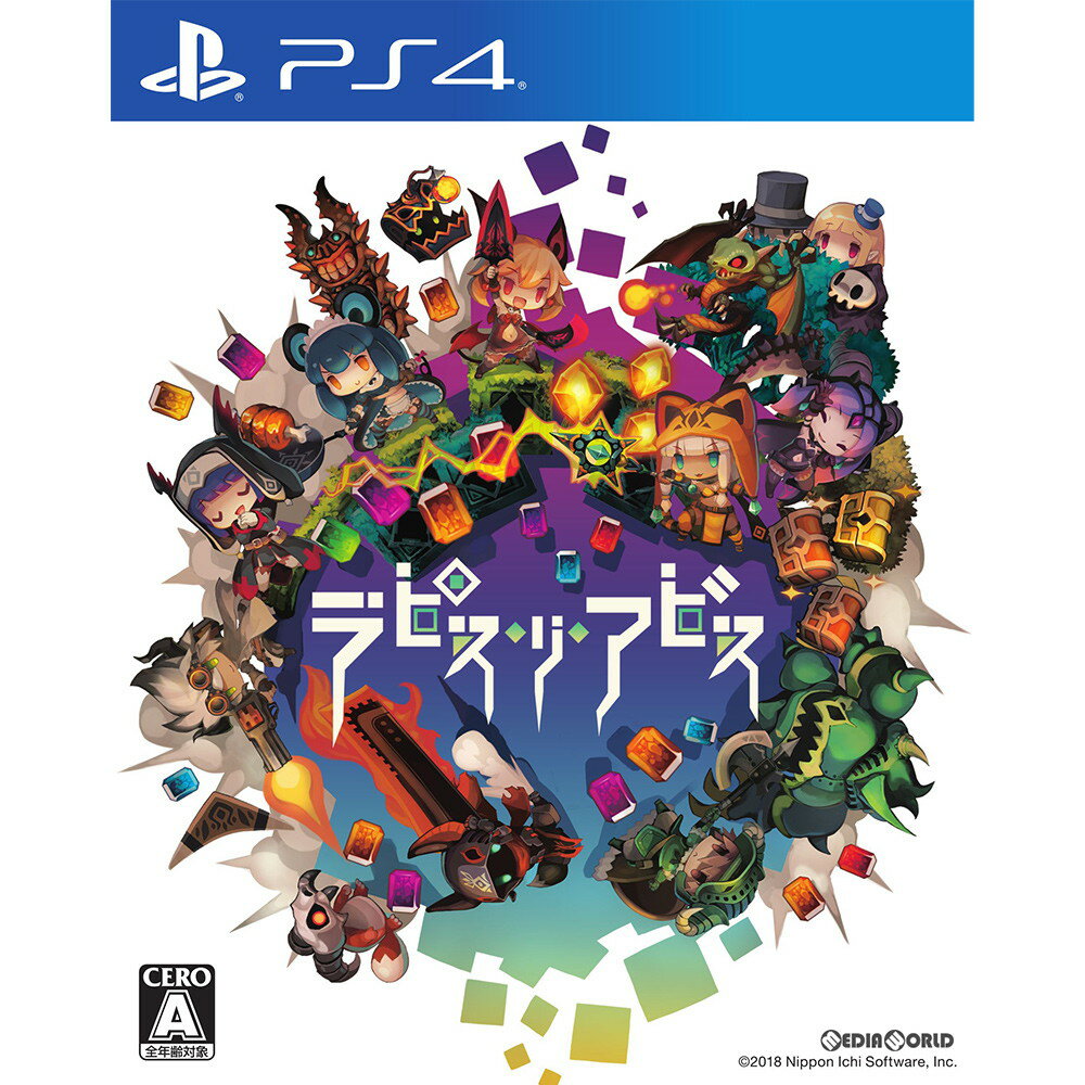【中古】[PS4] ラピス・リ・アビス(Lapis Re Abyss) 日本一ソフトウェア (20181129)