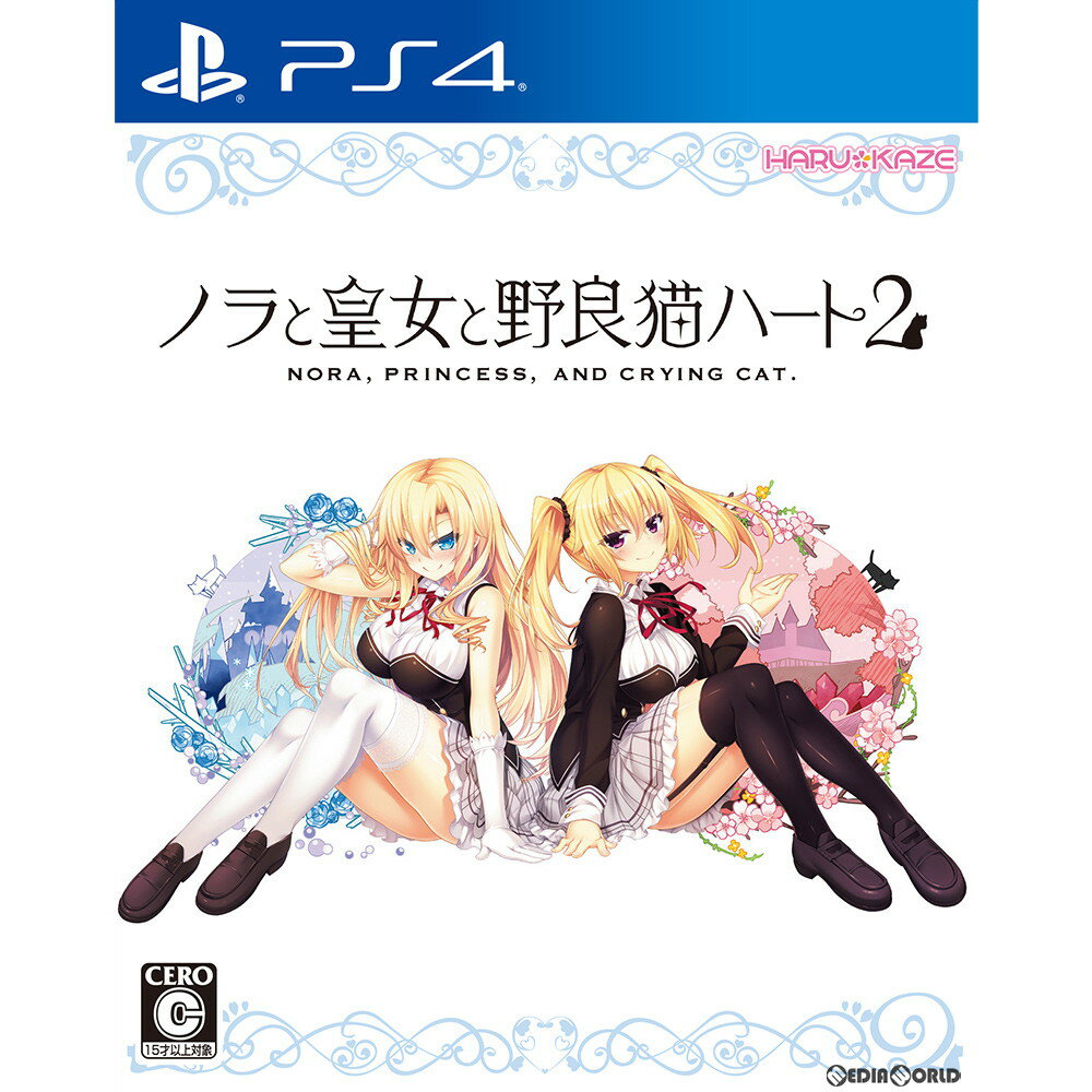 【中古】[PS4]ノラと皇女と野良猫ハート2(ノラとと2) 通常版(20190228)