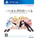 【中古】[PS4]ノラと皇女と野良猫ハート2(ノラとと2) 通常版(20190228)