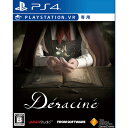 Deracine(デラシネ) 通常版(PSVR専用)(20181108)