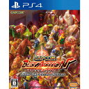 【中古】 PS4 カプコン ベルトアクション コレクション(CAPCOM BELT ACTION COLLECTION) 通常版(20181206)