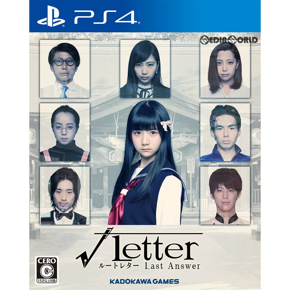 【新品即納】[PS4]早期購入特典付(プレミアムパンフレット) √Letter ルートレター Last Answer(ラストアンサー)(20181220)