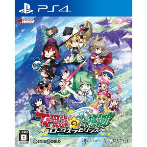 【中古】[PS4]不思議の幻想郷 -ロータスラビリンス- 通常版(20190718)