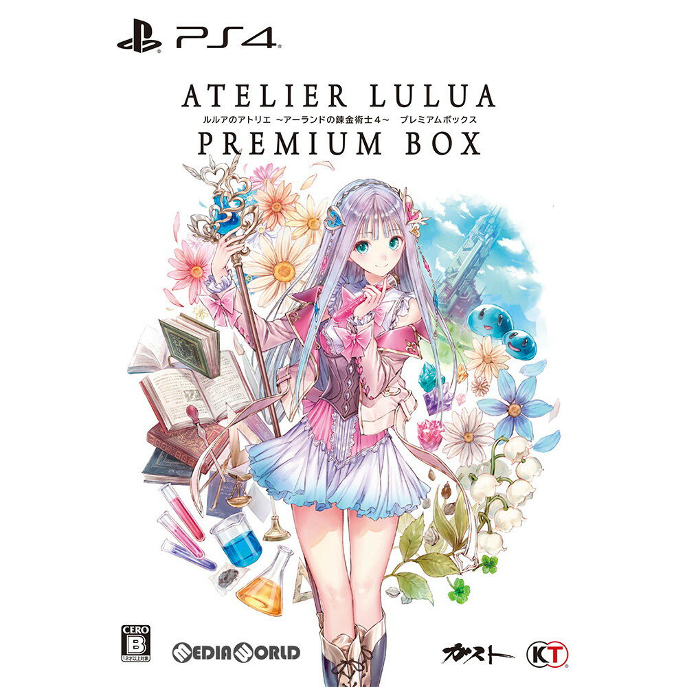 【中古】[PS4]ルルアのアトリエ 〜アーランドの錬金術士4〜 プレミアムボックス(限定版)(20190320)