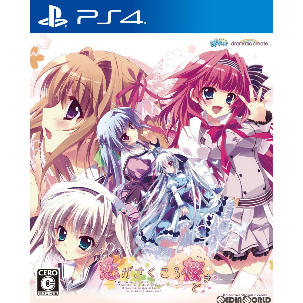 【中古】[PS4]恋がさくころ桜どき(さくさく)(20190228)