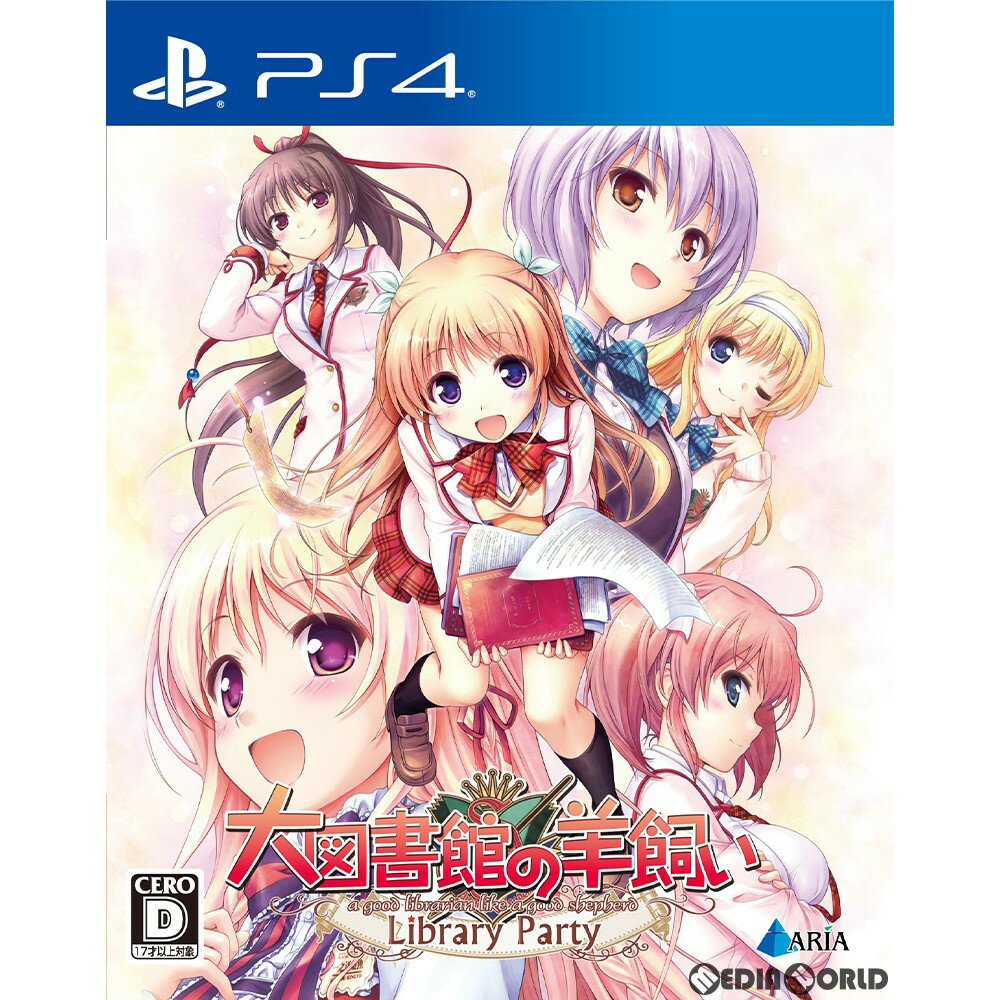 【中古】 PS4 大図書館の羊飼い -Library Party-(ライブラリーパーティー) 通常版(20190221)