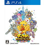 【中古】[PS4]チョコボの不思議なダンジョン エブリバディ!(20190320)