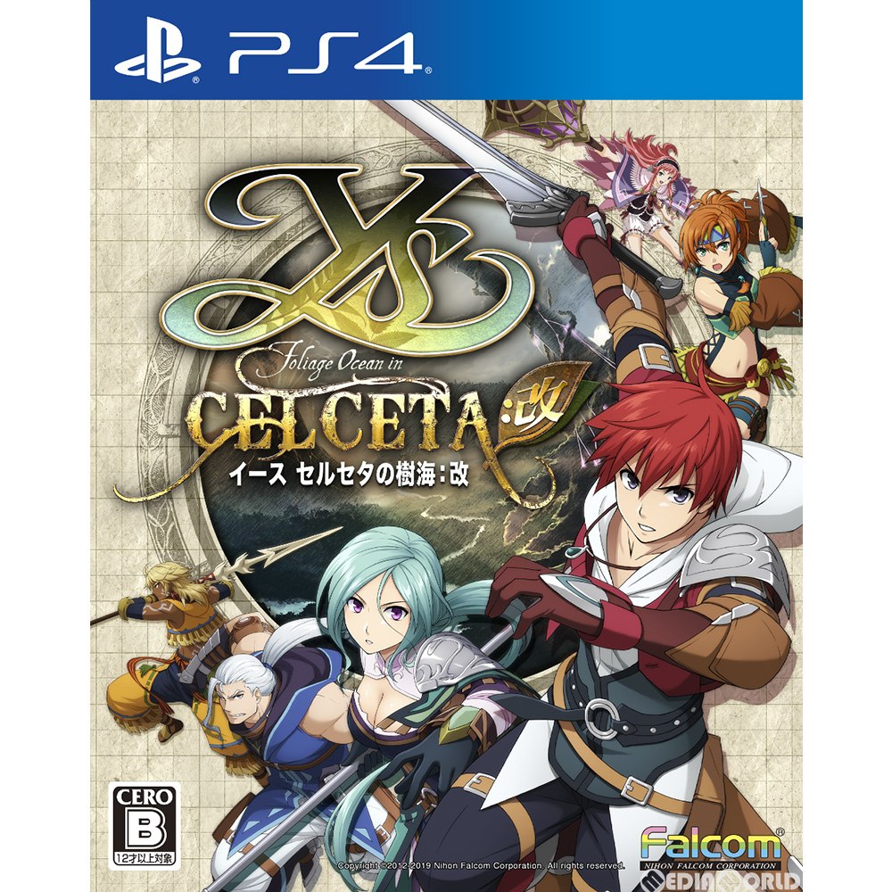 【中古】 PS4 イース セルセタの樹海:改(Ys Foliage Ocean in CELCETA:KAI)(20190516)