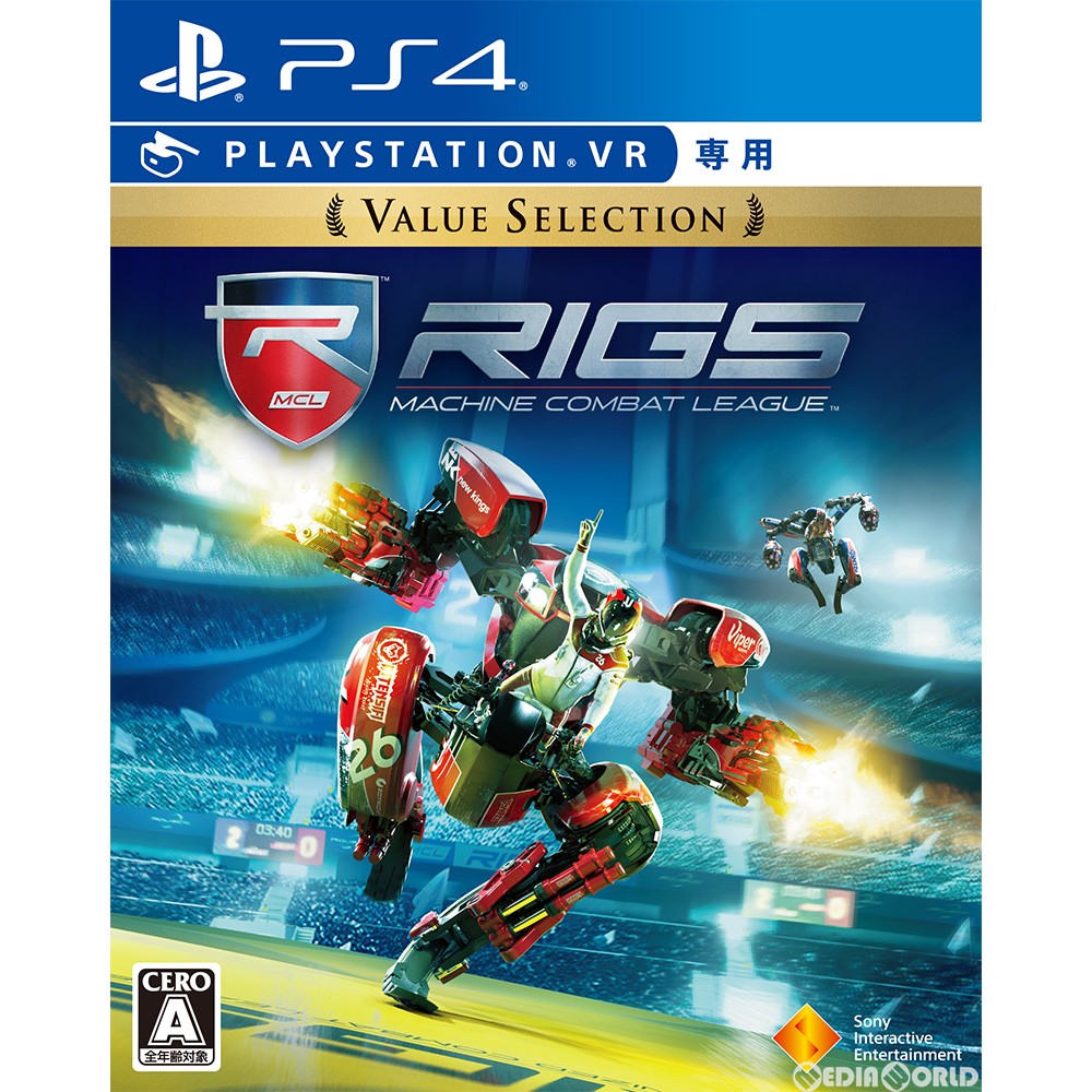 【中古】 PS4 RIGS Machine Combat League(リグス マシン コンバット リーグ) Value Selection(PSVR専用)(PCJS-66043)(20190328)