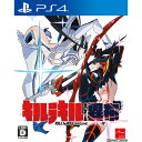 【6/25限定!ポイント10倍!!※要エントリー】【中古】[PS4]キルラキル ザ・ゲーム -異布-(KILL la KILL the GAME IF) 通常版(20190725)