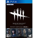 【中古】【表紙説明書なし】 PS4 Dead by Daylight(デッドバイデイライト) サバイバーエディション 限定版 オンライン専用(20190620)