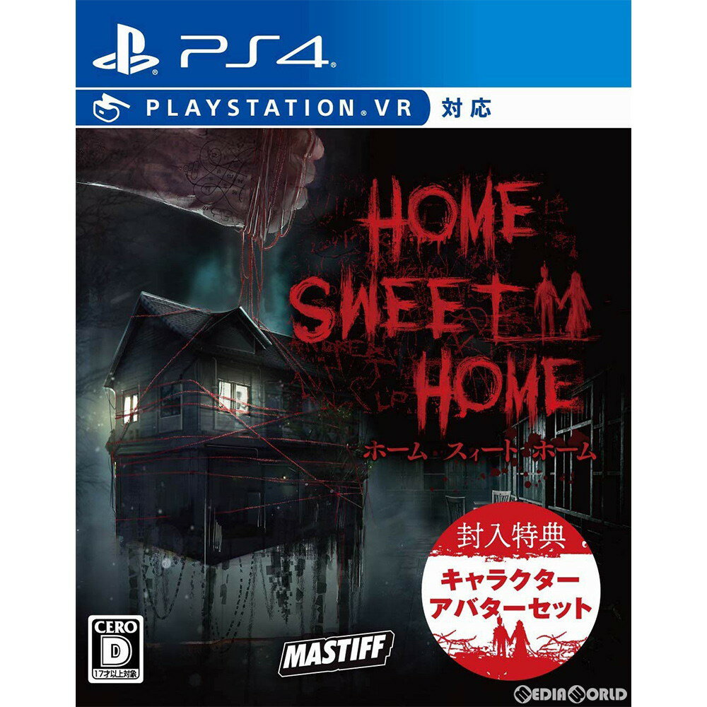 【中古】 PS4 HOME SWEET HOME(ホーム スイート ホーム)(20190627)