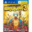 【中古】 PS4 ボーダーランズ3(Borderlands 3) 超デラックス エディション(限定版)(20190913)