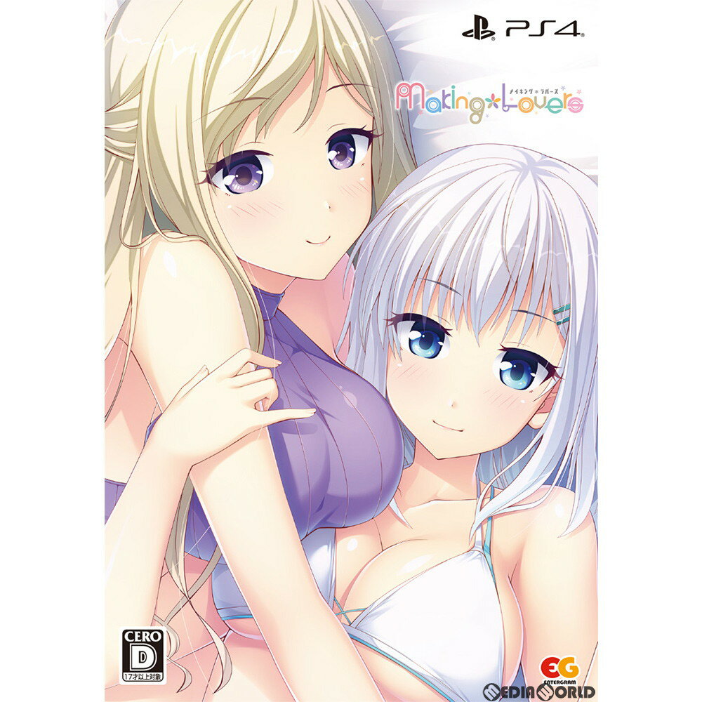 【中古】【表紙説明書なし】[PS4]Making*Lovers(メイキング ラバーズ) 完全生産限定版(20190725)