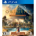 【中古】[PS4]アサシン クリード オリジンズ(Assassin's Creed Origins) デラックスエディション(PLJM-16456)(20190711)