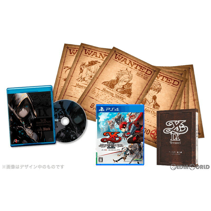 【中古】[PS4]イースIX -Monstrum NOX-(Ys9 モンストルム・ノクス) 数量限定 ...