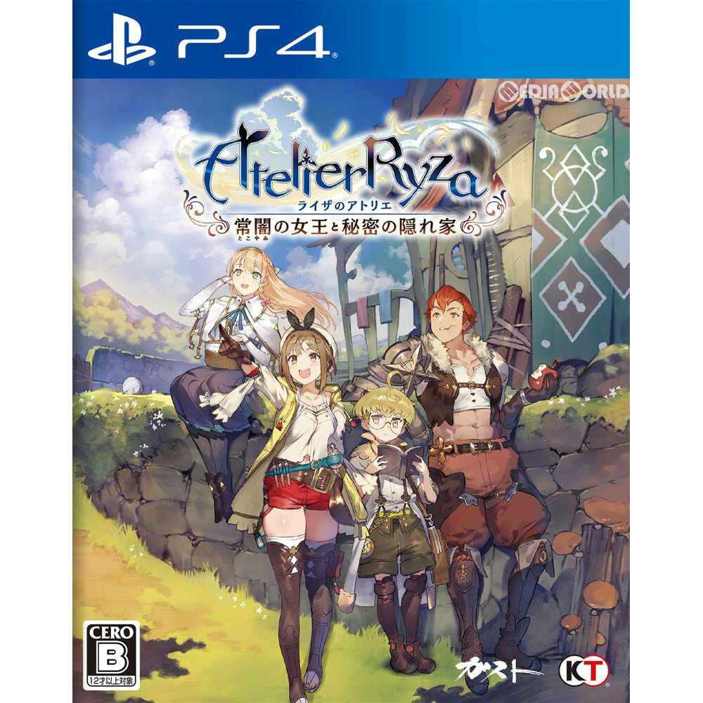 【中古】[PS4]ライザのアトリエ 〜常闇の女王と秘密の隠れ家〜 通常版(20190926)