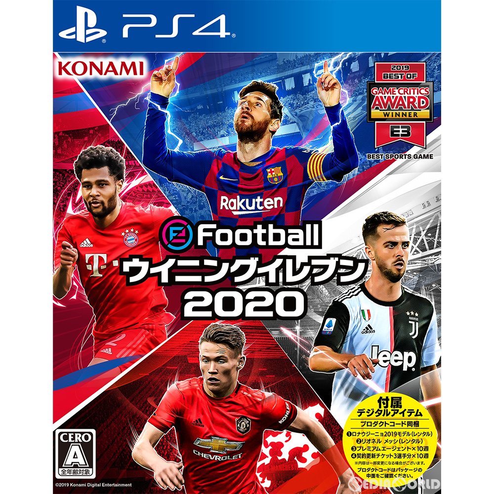 【新品即納】[PS4]eFootball ウイニングイレブン 2020(Winning Eleven 2020)(20190912)