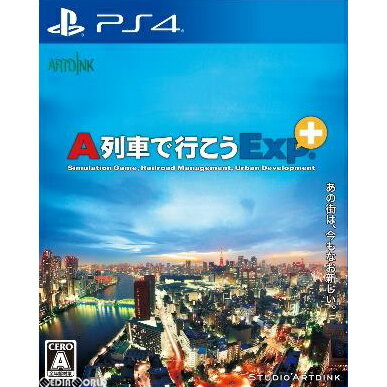 【中古】 PS4 A列車で行こうExp. (エクスプレス プラス)(20191114)