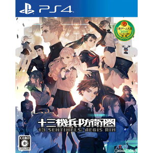 【中古】[PS4]十三機兵防衛圏(じゅうさんきへいぼうえいけん) 通常版(20191128)