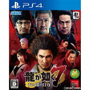 【中古】 PS4 龍が如く7 光と闇の行方(20200116)